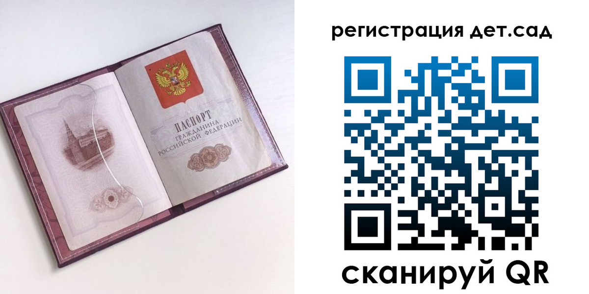 найти адрес прописки в Белогорске